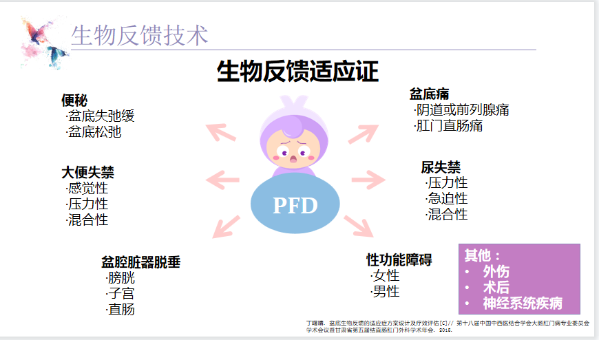 微信截圖_20220407171228.png